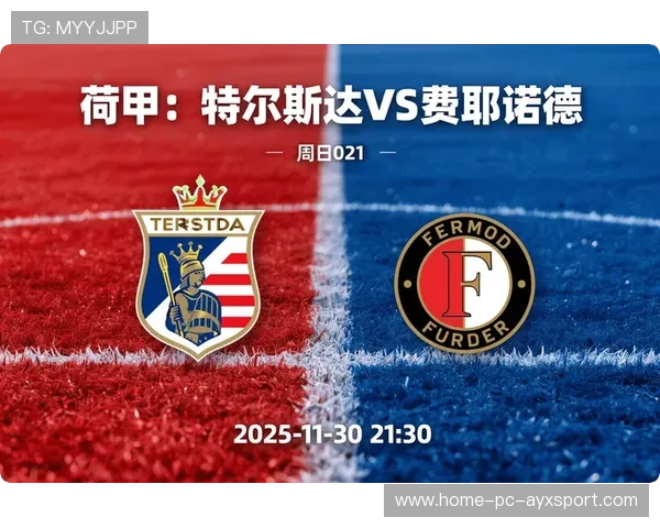 费耶诺德瞄准荷甲内部天才，布局未来中坚力量